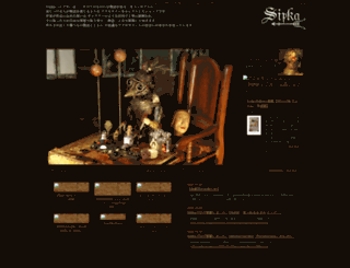 sipka.jp screenshot