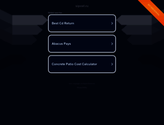 sipost.ru screenshot