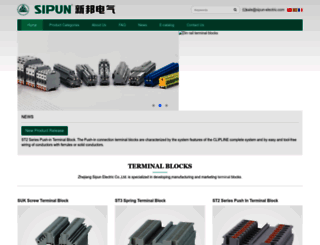 sipun-electric.com screenshot