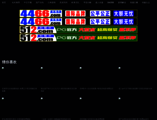 siqiseo.com screenshot