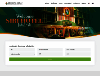 sirihotelkorat.com screenshot