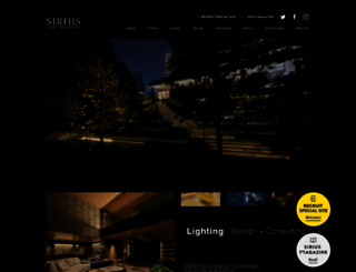 sirius-lighting.jp screenshot