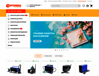 siriust.ru screenshot