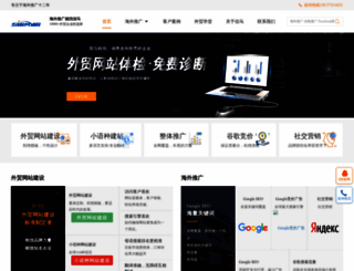 sirmar.com screenshot