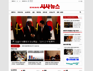 sisa-news.com screenshot