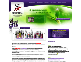 sismetica.ru screenshot