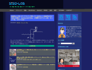 siso-lab.net screenshot