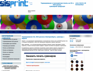 sisprint.ru screenshot
