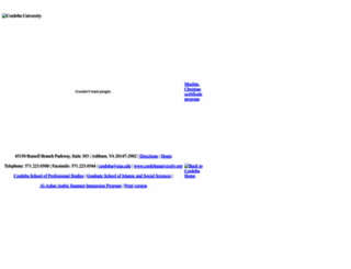 siss.edu screenshot