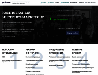 sistema-im.ru screenshot