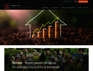 sit-company.ru screenshot