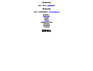 sit-mo.com screenshot