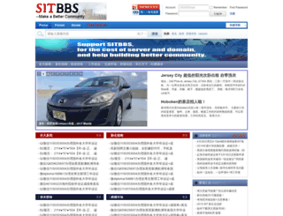 sitbbs.com screenshot