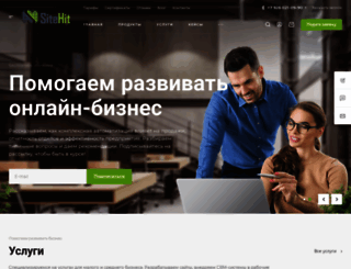 site-hit.ru screenshot