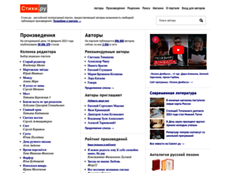 site-security.ru screenshot