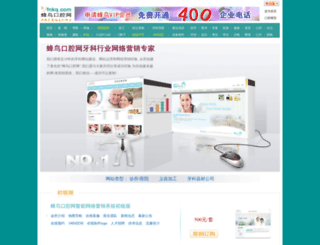 site.fnkq.com screenshot