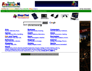site.in.th screenshot