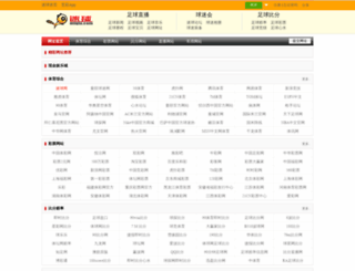 site.miqiu.com screenshot