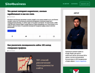 site4business.net screenshot