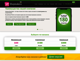 site4u.com.ua screenshot