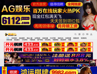 sitebaidu.com screenshot