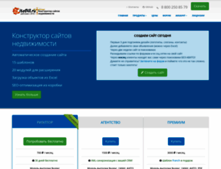 sitebill.ru screenshot