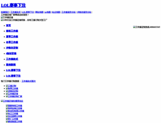 sitebuilderpages.com screenshot