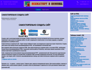 sitedelkino.ru screenshot