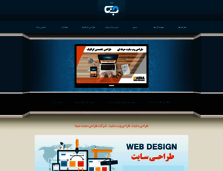 sitedesign-co.com screenshot