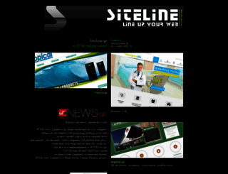 siteline.gr screenshot