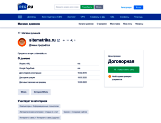 sitemap.sitemetrika.ru screenshot