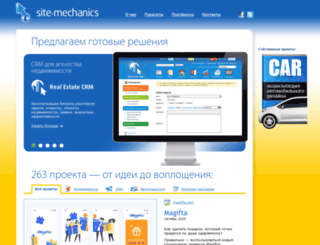 sitemech.net screenshot