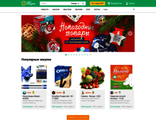 sitepokupok.ru screenshot