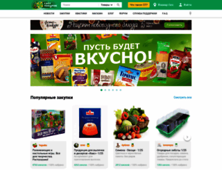 sitepokupok.ru screenshot