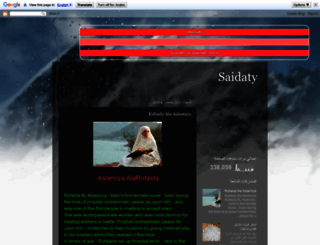 sitesaidaty.blogspot.com screenshot