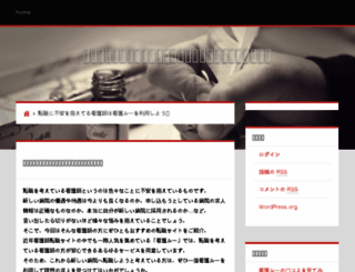 sitesimon.com screenshot