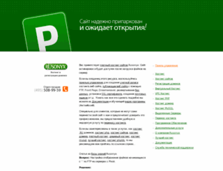 sitetest-web.ru screenshot