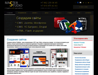 sitevam.com screenshot