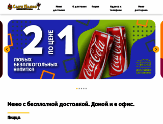 sito-piano.ru screenshot
