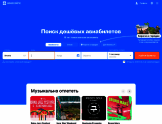 situation.ru screenshot