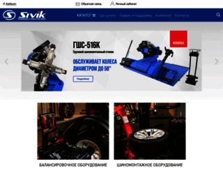 sivik.ru screenshot