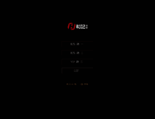 siwangjie.com screenshot