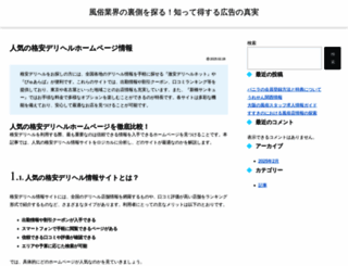 siwapp.org screenshot