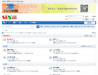 sixbb.cn screenshot