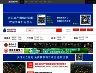 siyangfc.com screenshot