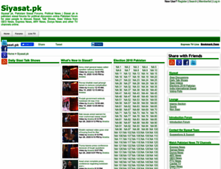 siyasat.pk screenshot
