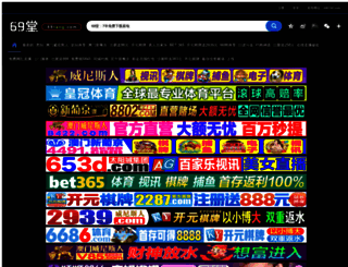 siyougongmao.com screenshot