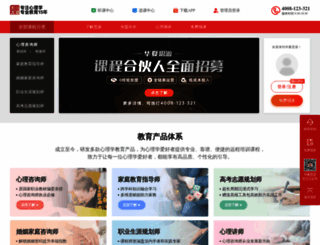siyuanren.com screenshot