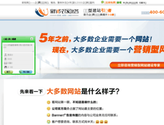 siyue.net screenshot