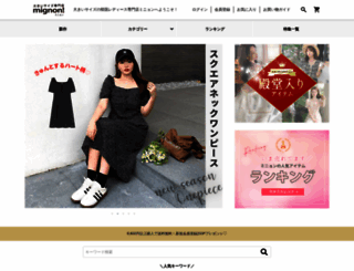 size-fashion.com screenshot